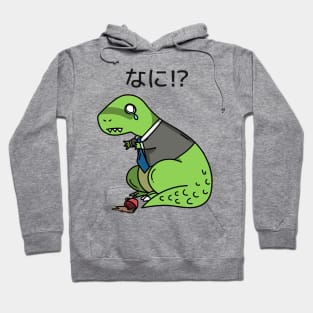 Nani T-Rex Dinosaur Hoodie